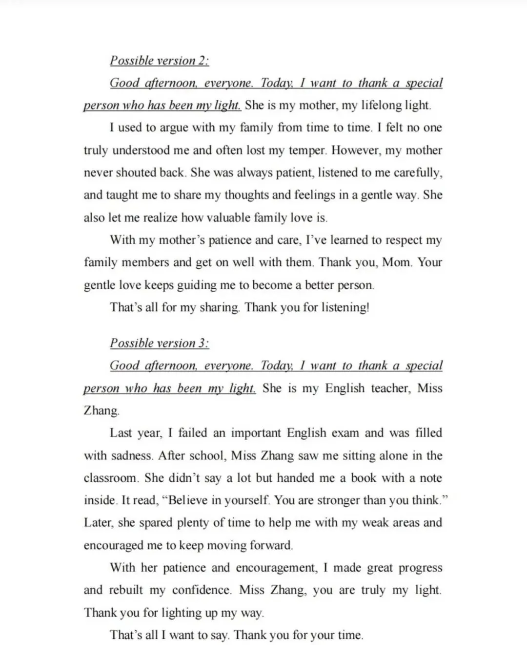 2026宝安区中考二模全科试题+参考答案出炉 第22张