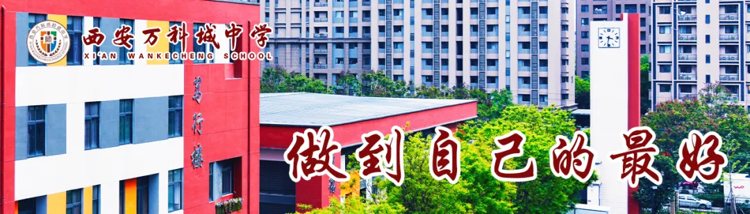 【中考备考·英语组】精研中考明方向 凝心聚力备新程----我校英语组备考研讨会圆满召开 第1张