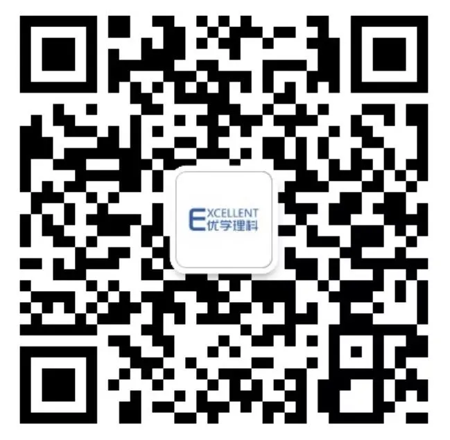 2026宝安区中考二模全科试题+参考答案出炉 第38张
