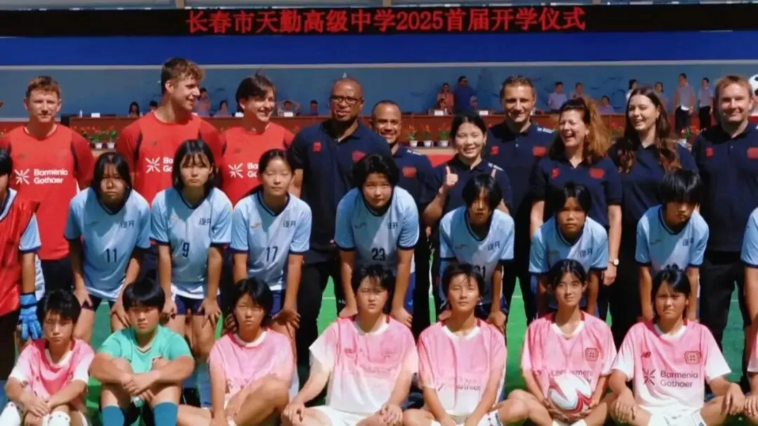 2026 中考重磅!长春天勤高中面向全省招 150 人,跨区可报 第4张