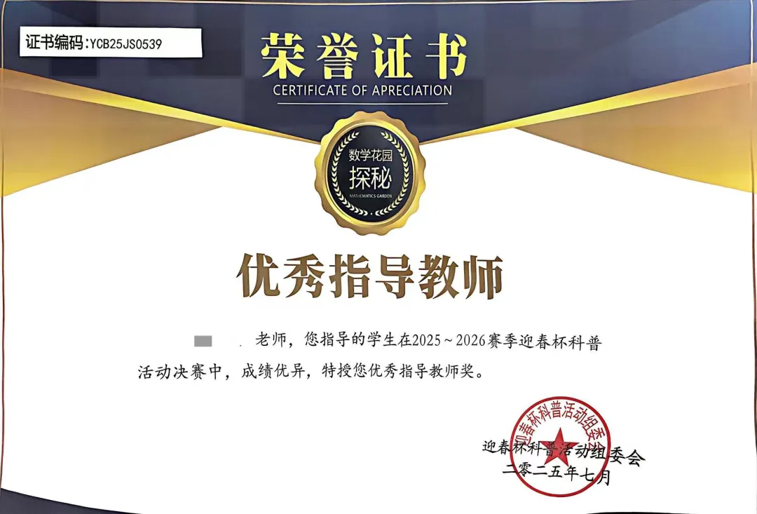 最新真题分享 | 迎春杯 第13张