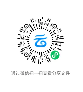 2026年郑州市高三二模数学试卷及答案 第14张