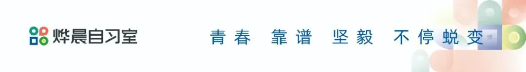 五一不松懈,中考倒计时!不负韶华,全力以赴赴青春之约 第1张