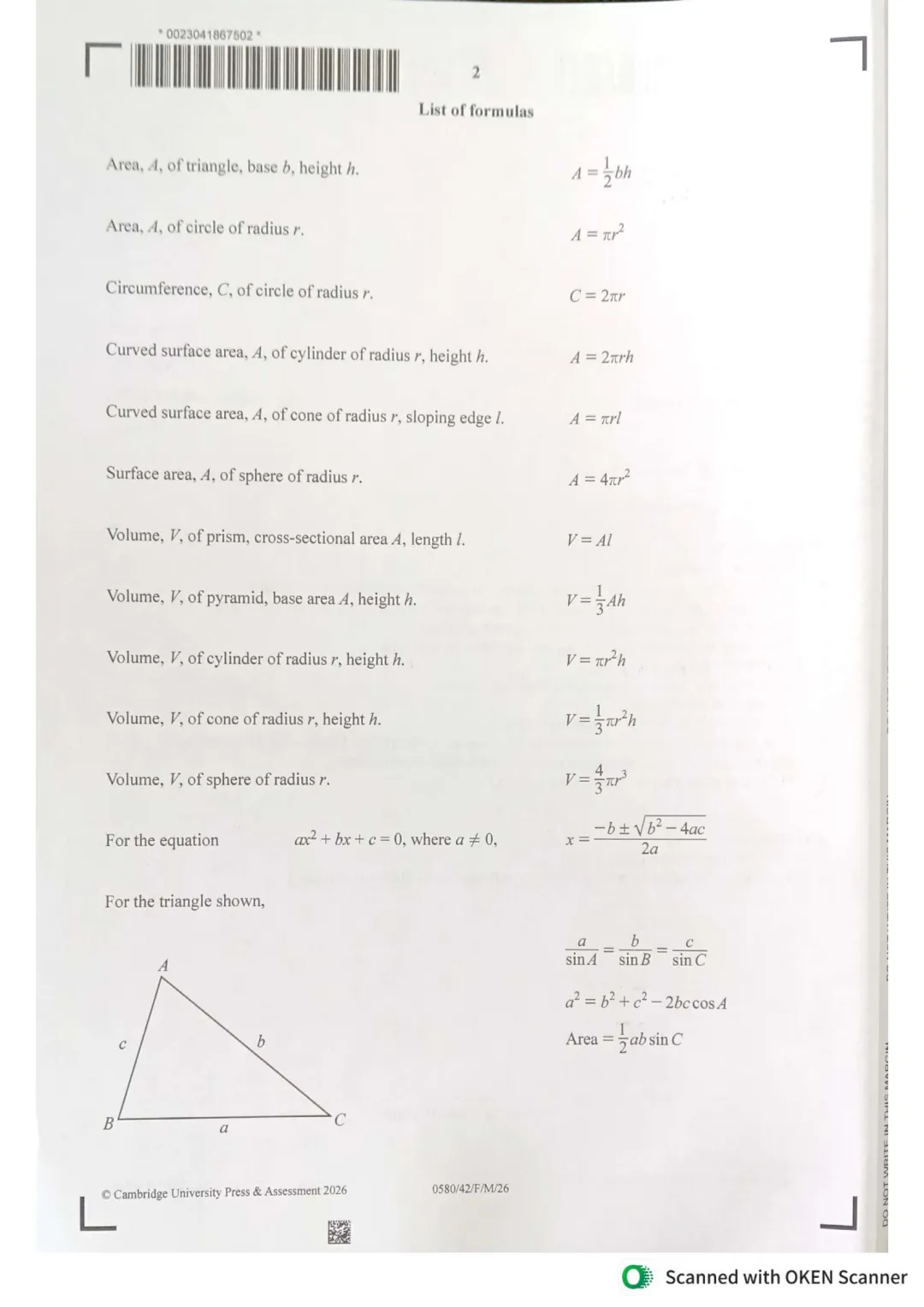 2026IGCSE0580真题试卷分享(印度卷含数学P2/P4) 第5张
