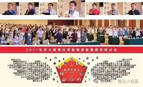 中考1v1培训|郑州二七区一对一优质机构推荐 第9张