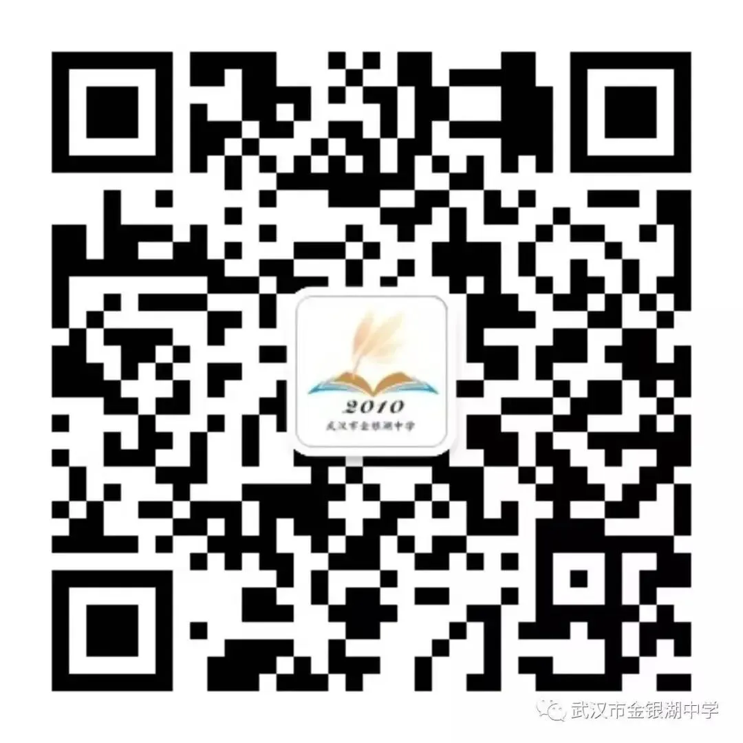聚焦长保研真题 复盘四调备中考 第27张