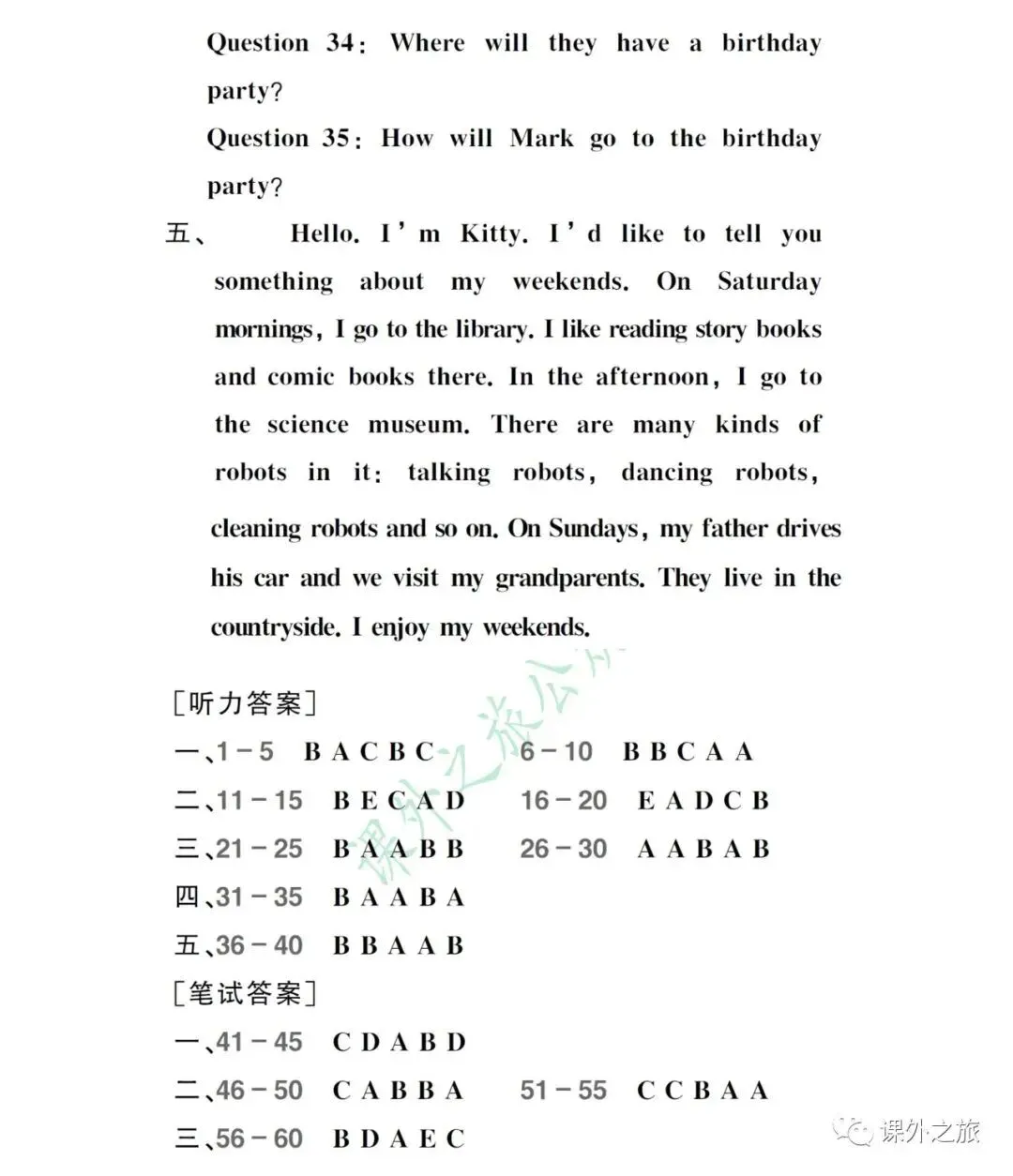 【小升初】英语名校招生真题卷(六)含听力+答案+课件(可下载打印) 第14张