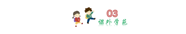 【小升初】英语名校招生真题卷(六)含听力+答案+课件(可下载打印) 第16张