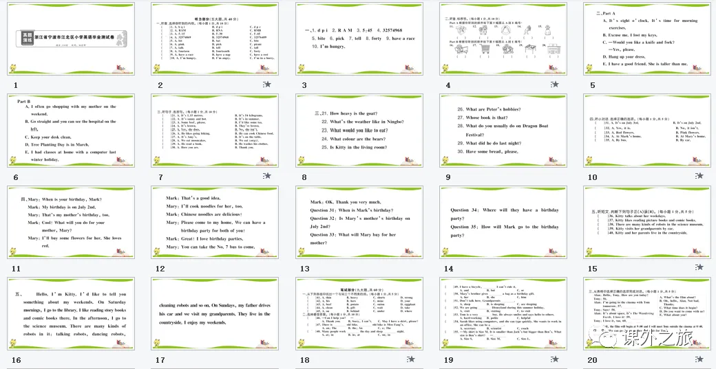 【小升初】英语名校招生真题卷(六)含听力+答案+课件(可下载打印) 第17张