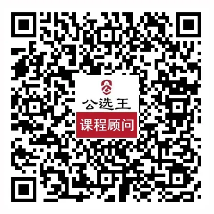 2026年甘肃省直遴选面试考情(附历年真题) 第3张