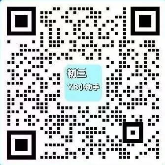 成都七中高一(下)半期化学试卷深度解析:不难,但“细”到让人破防! 第7张