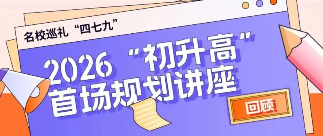 成都七中高一(下)半期化学试卷深度解析:不难,但“细”到让人破防! 第8张