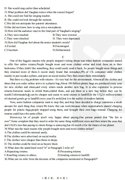 2026 年湖南专升本公共课全科目真题回忆版来啦!考情考点深度解析,让你抓住出题趋势!! 第8张