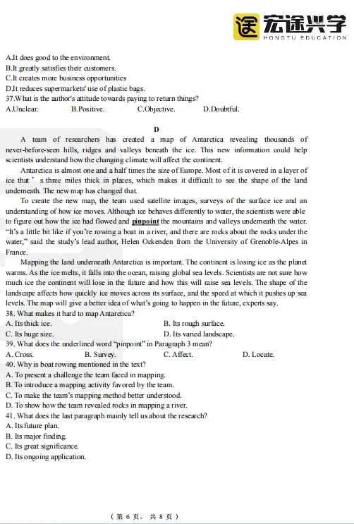 2026 年湖南专升本公共课全科目真题回忆版来啦!考情考点深度解析,让你抓住出题趋势!! 第9张