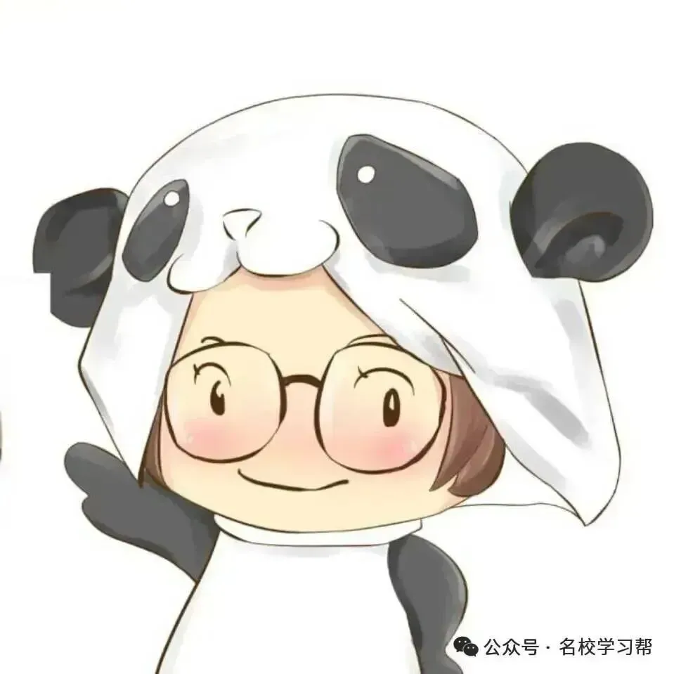 【决胜中考】光现象 第49张