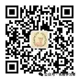 【决胜中考】光现象 第50张