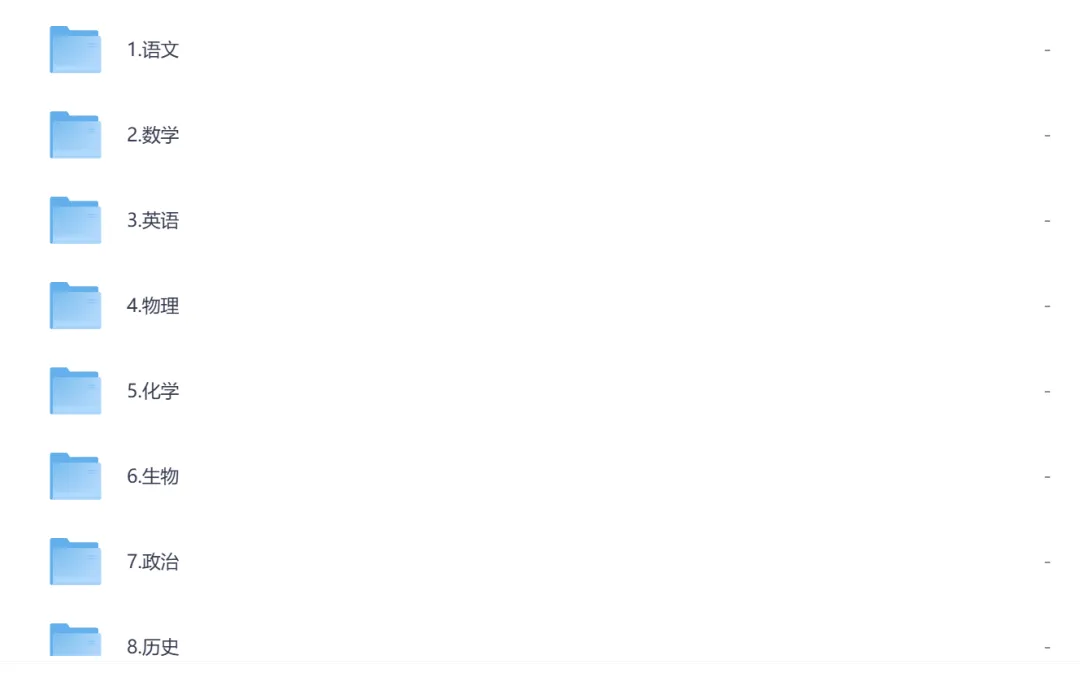 2025江苏高考真题试卷+答案解析(PDF版可打印) 第1张