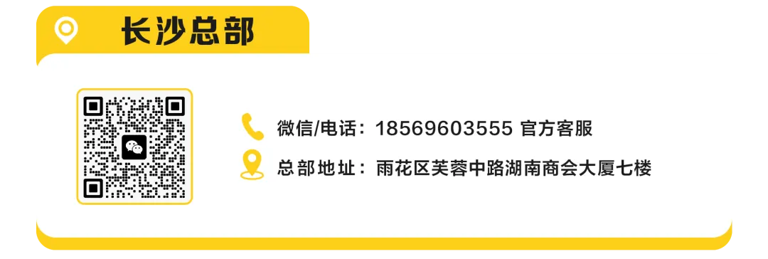 2026 年湖南专升本公共课全科目真题回忆版来啦!考情考点深度解析,让你抓住出题趋势!! 第32张