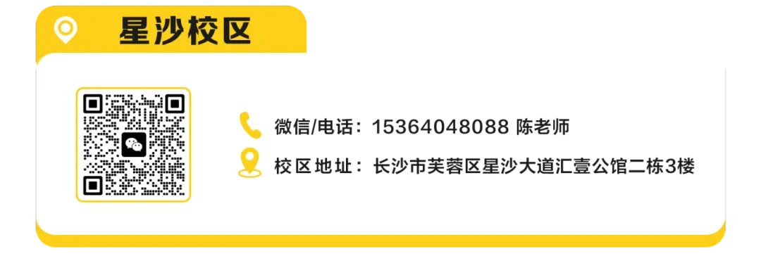 2026 年湖南专升本公共课全科目真题回忆版来啦!考情考点深度解析,让你抓住出题趋势!! 第34张