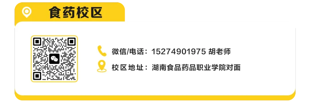 2026 年湖南专升本公共课全科目真题回忆版来啦!考情考点深度解析,让你抓住出题趋势!! 第35张