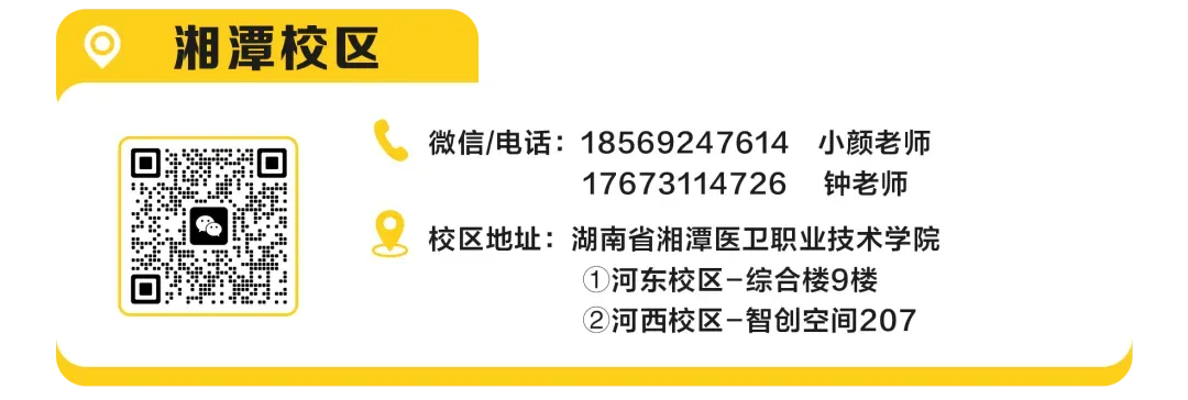 2026 年湖南专升本公共课全科目真题回忆版来啦!考情考点深度解析,让你抓住出题趋势!! 第37张