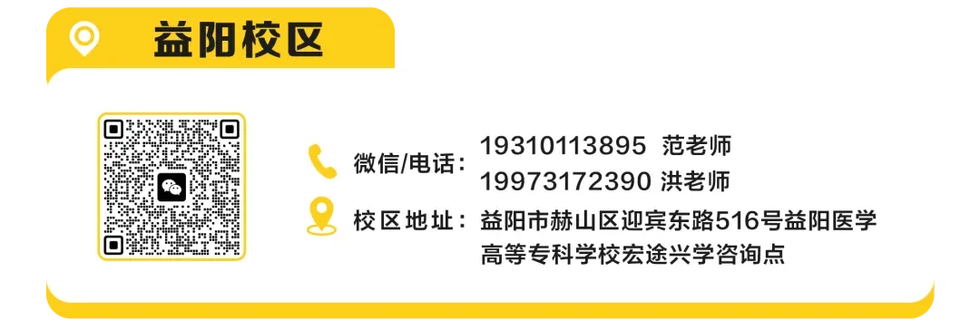 2026 年湖南专升本公共课全科目真题回忆版来啦!考情考点深度解析,让你抓住出题趋势!! 第38张
