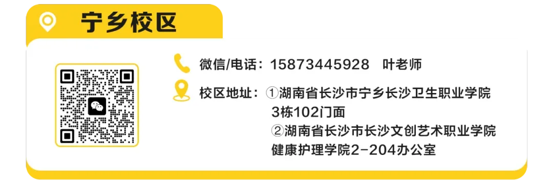 2026 年湖南专升本公共课全科目真题回忆版来啦!考情考点深度解析,让你抓住出题趋势!! 第40张