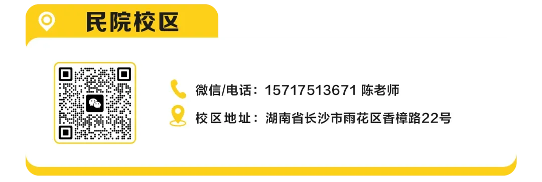 2026 年湖南专升本公共课全科目真题回忆版来啦!考情考点深度解析,让你抓住出题趋势!! 第41张
