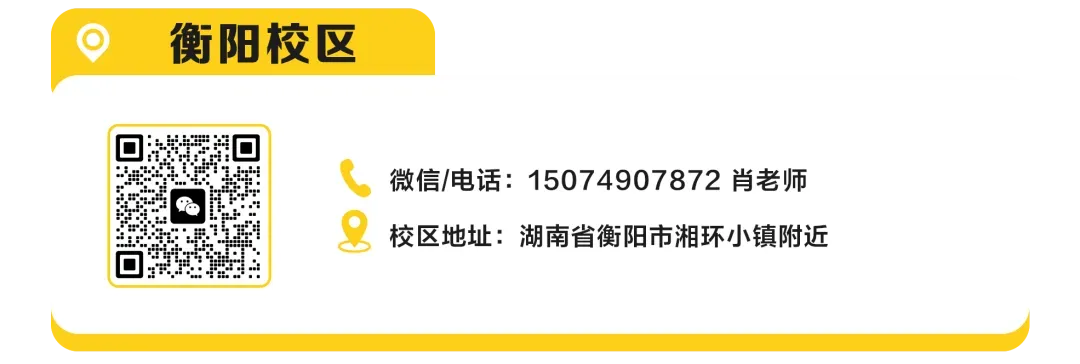 2026 年湖南专升本公共课全科目真题回忆版来啦!考情考点深度解析,让你抓住出题趋势!! 第43张