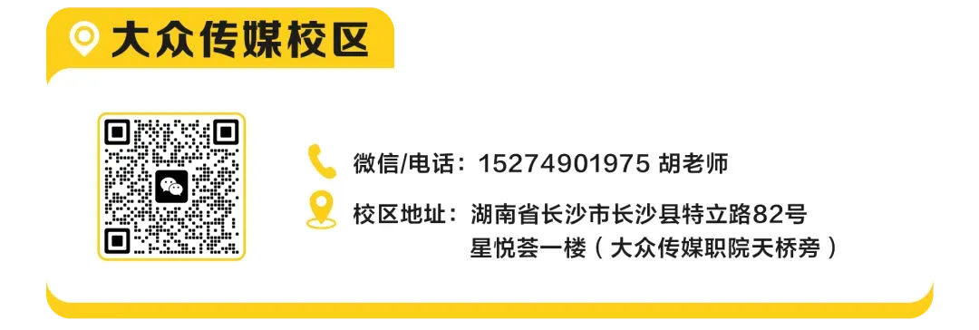 2026 年湖南专升本公共课全科目真题回忆版来啦!考情考点深度解析,让你抓住出题趋势!! 第44张