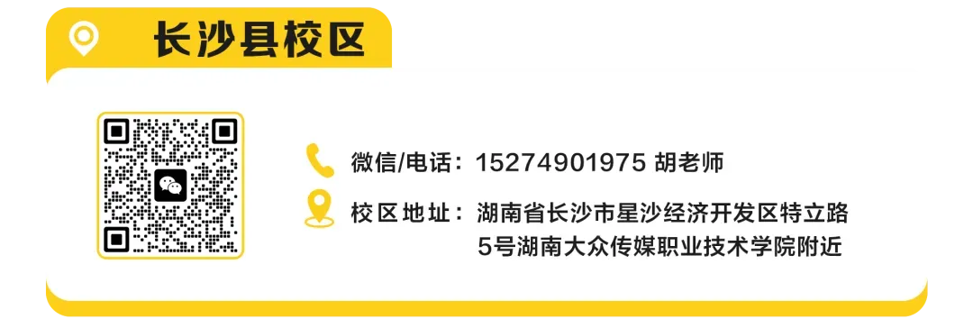 2026 年湖南专升本公共课全科目真题回忆版来啦!考情考点深度解析,让你抓住出题趋势!! 第45张