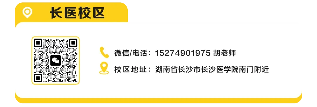 2026 年湖南专升本公共课全科目真题回忆版来啦!考情考点深度解析,让你抓住出题趋势!! 第46张