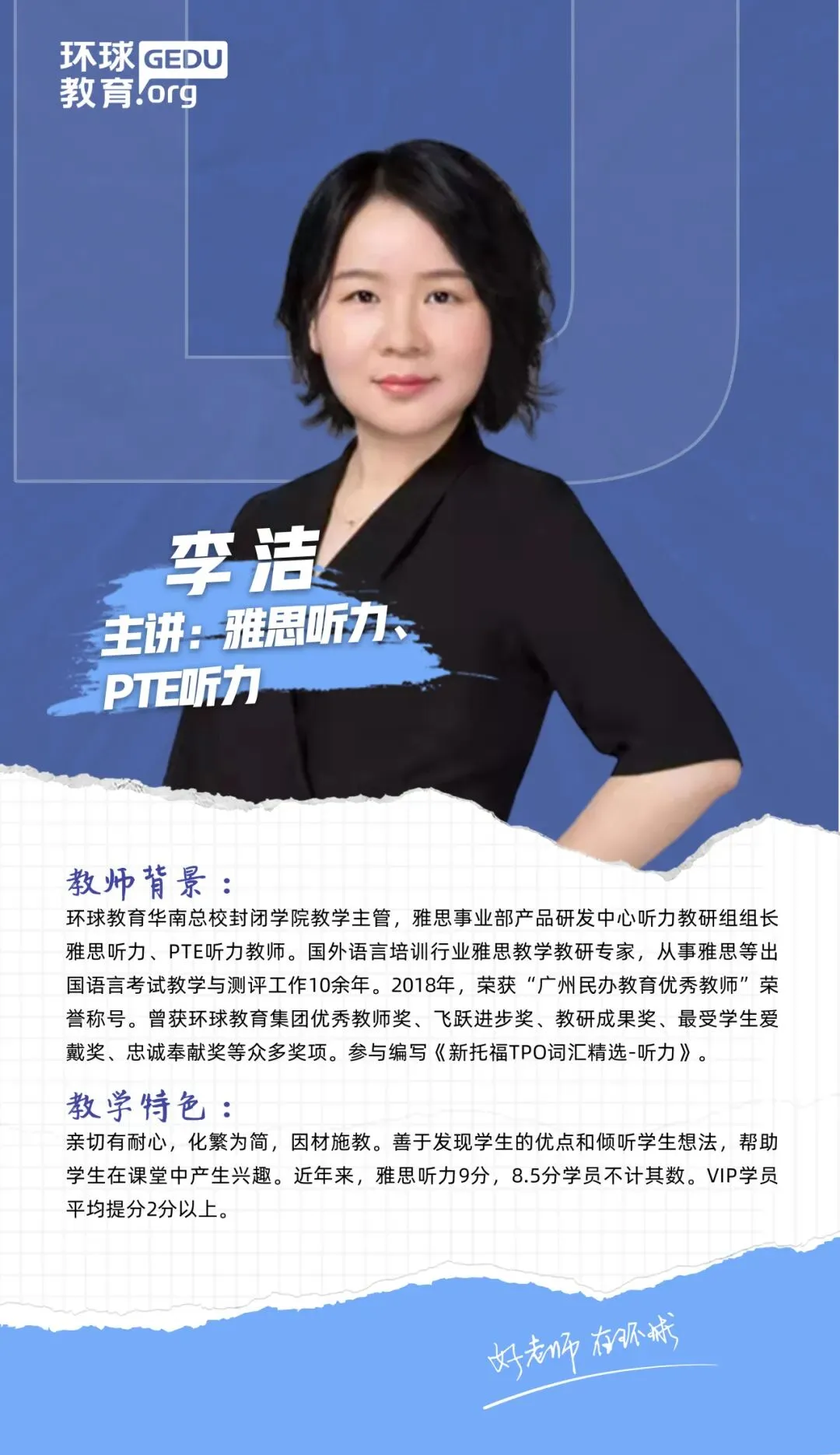 雅思口语Part 3怎么答得出彩?结合真题运用技巧,加以操练,让考官眼前一亮! 第25张