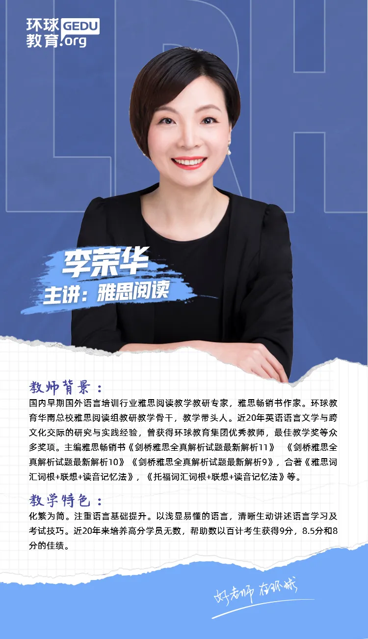 雅思口语Part 3怎么答得出彩?结合真题运用技巧,加以操练,让考官眼前一亮! 第26张