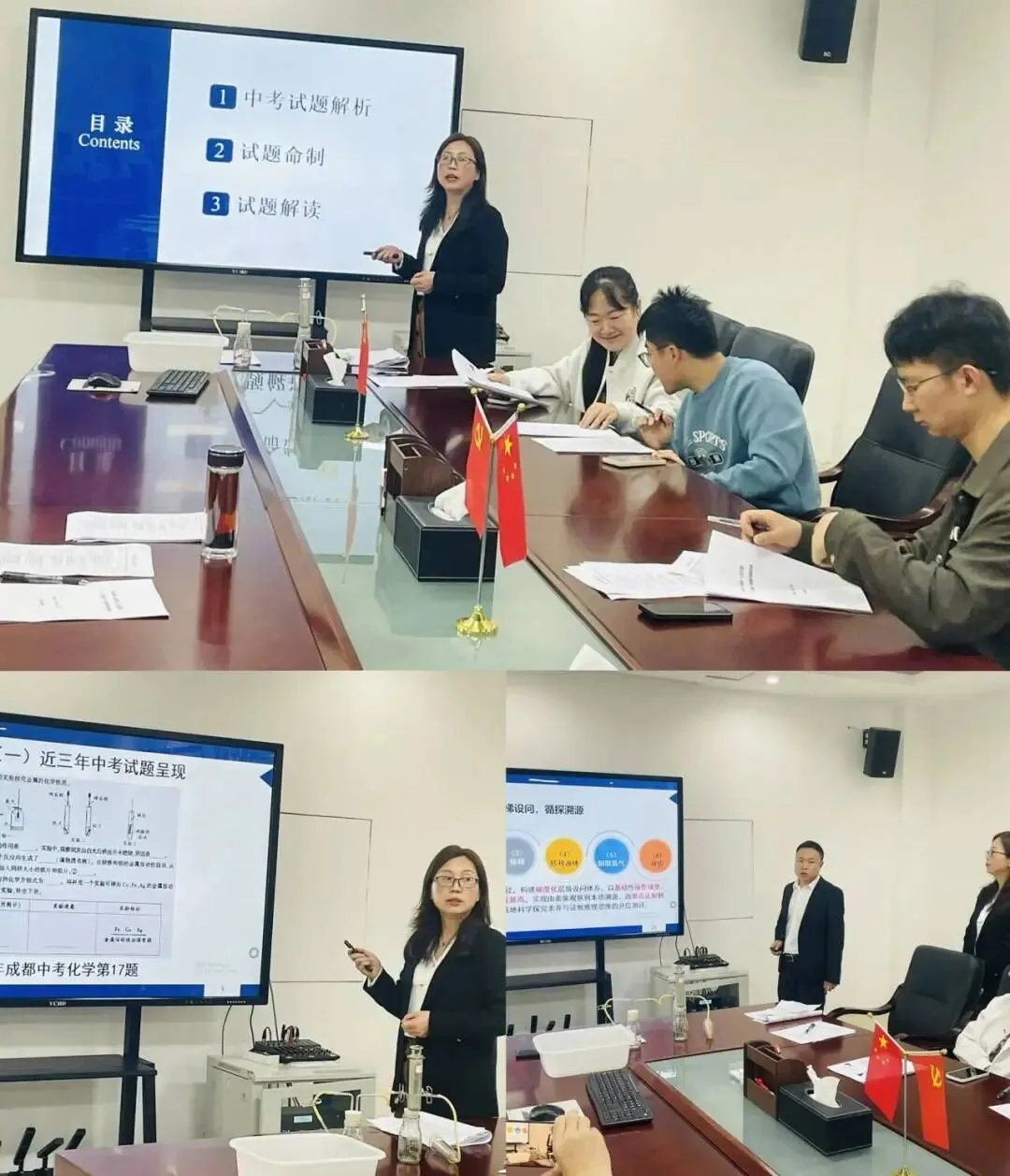 深度解析真题 精准把握方向 依标科学命题 实现教考衔接 第9张