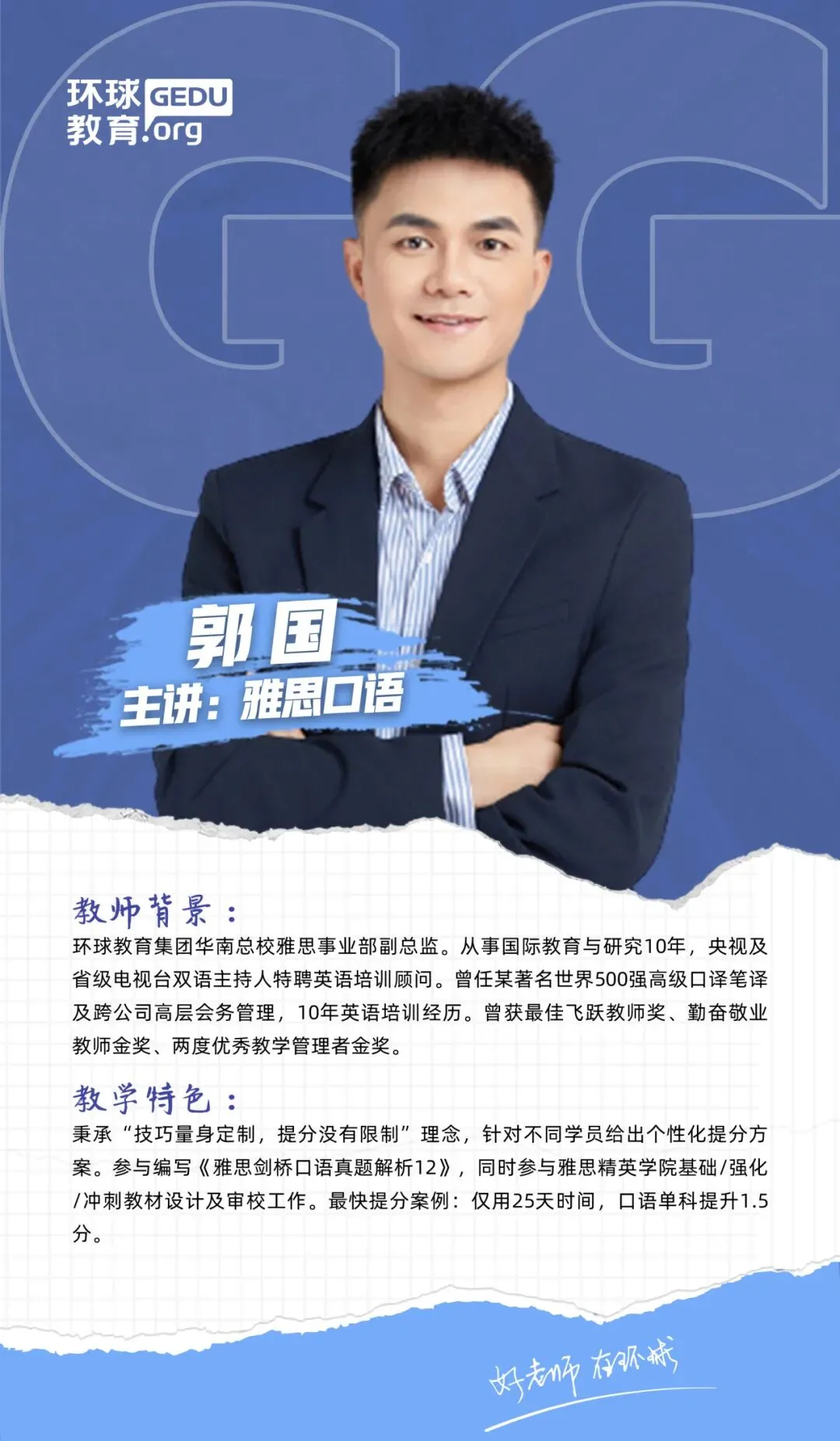 雅思口语Part 3怎么答得出彩?结合真题运用技巧,加以操练,让考官眼前一亮! 第27张