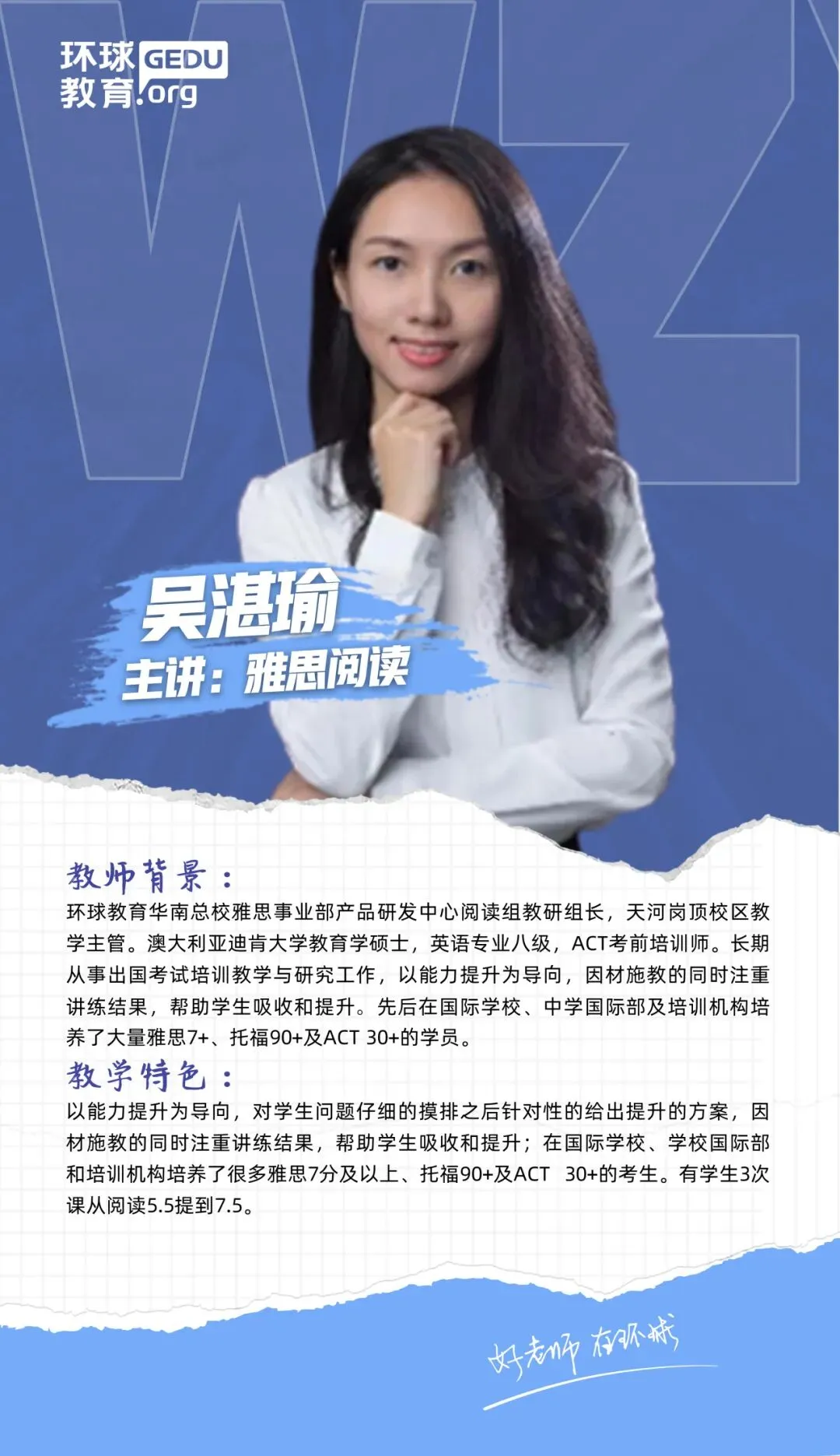 雅思口语Part 3怎么答得出彩?结合真题运用技巧,加以操练,让考官眼前一亮! 第29张