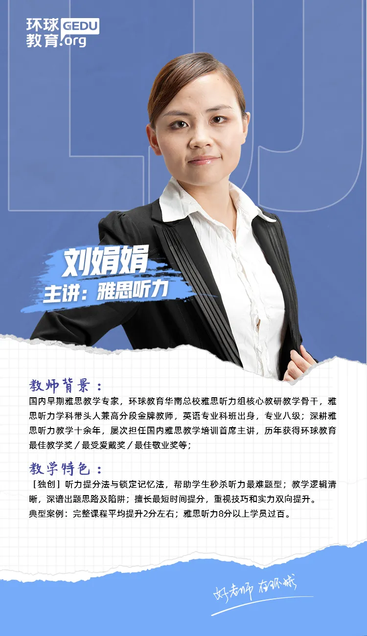 雅思口语Part 3怎么答得出彩?结合真题运用技巧,加以操练,让考官眼前一亮! 第31张