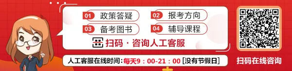 吉林考生紧急集合!每日公告+全套真题 全部免费领! 第12张