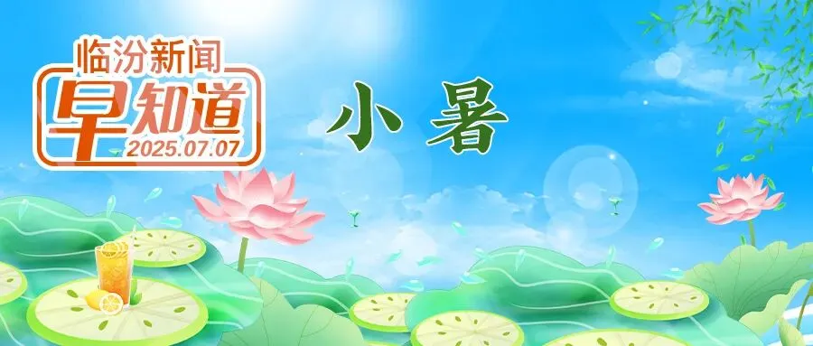 中考成绩今日可查/山西电子科技学院招聘/市商务局公示 第2张