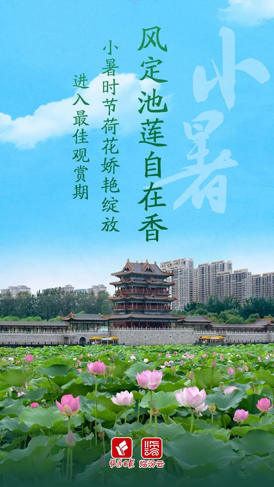 中考成绩今日可查/山西电子科技学院招聘/市商务局公示 第3张