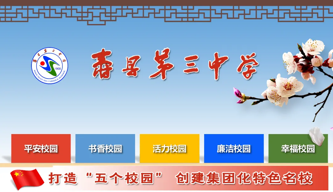 【朴厚·快讯】深研真题明方向,素养为本备中考 ——参加淮南市2026届九年级语文复习备考研讨会学习心得 第1张