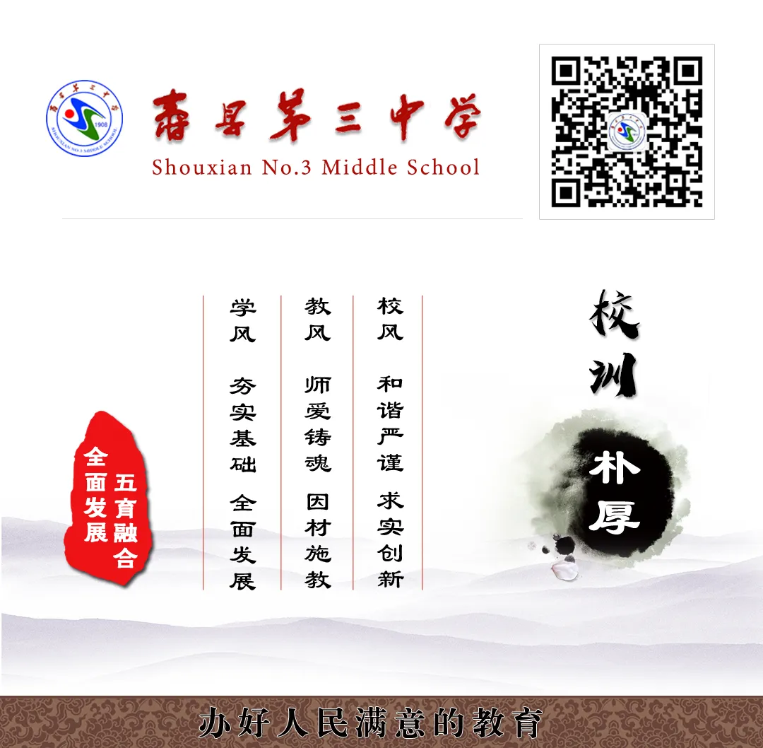 【朴厚·快讯】深研真题明方向,素养为本备中考 ——参加淮南市2026届九年级语文复习备考研讨会学习心得 第5张