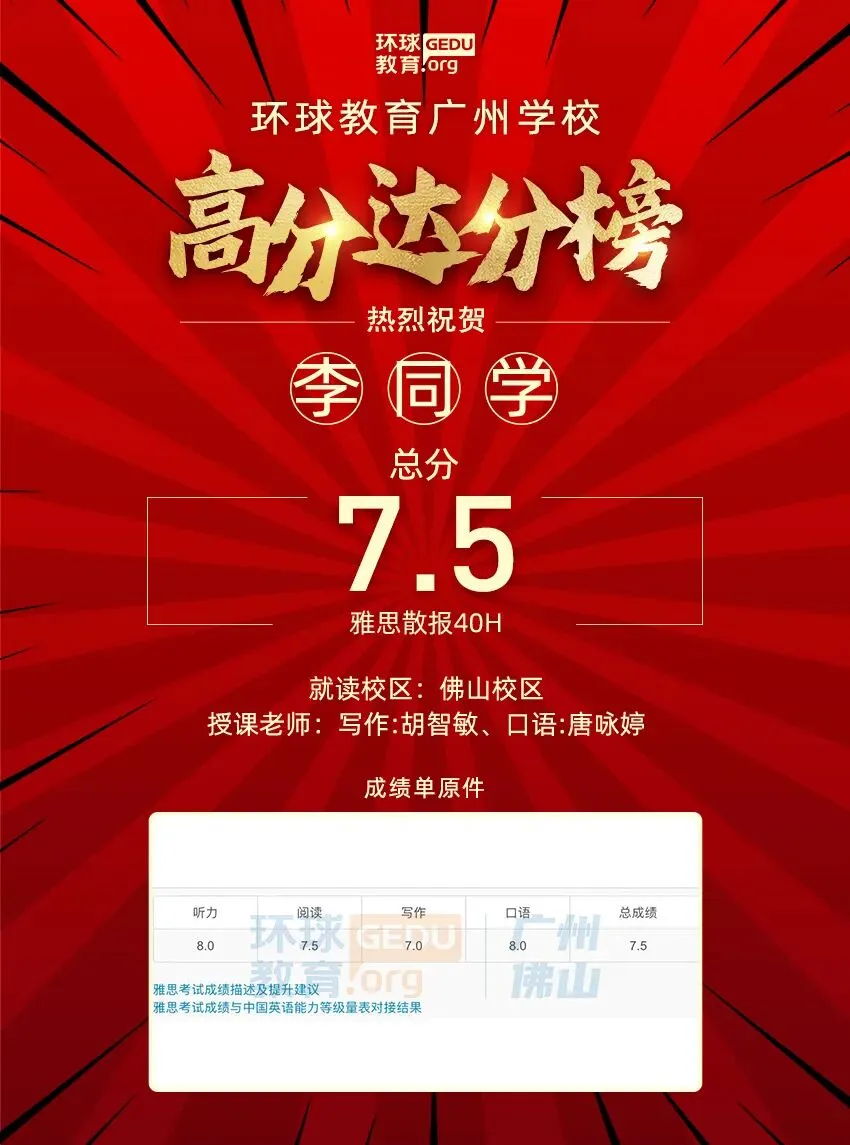 雅思口语Part 3怎么答得出彩?结合真题运用技巧,加以操练,让考官眼前一亮! 第51张