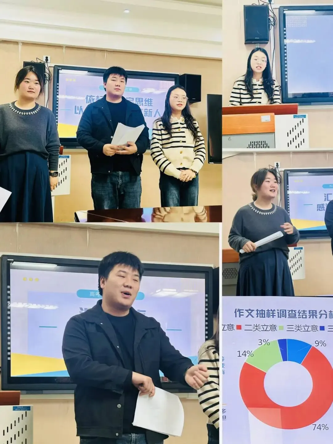 深度解析真题 精准把握方向 依标科学命题 实现教考衔接 第21张