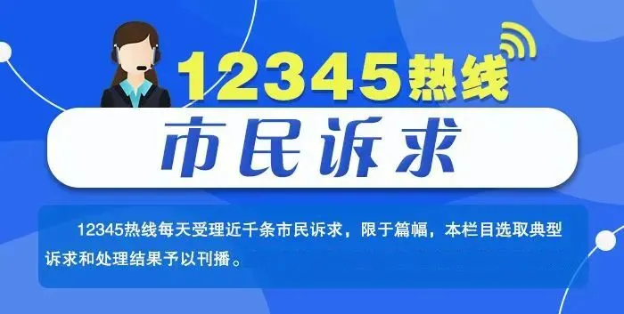 中考成绩今日可查/山西电子科技学院招聘/市商务局公示 第13张