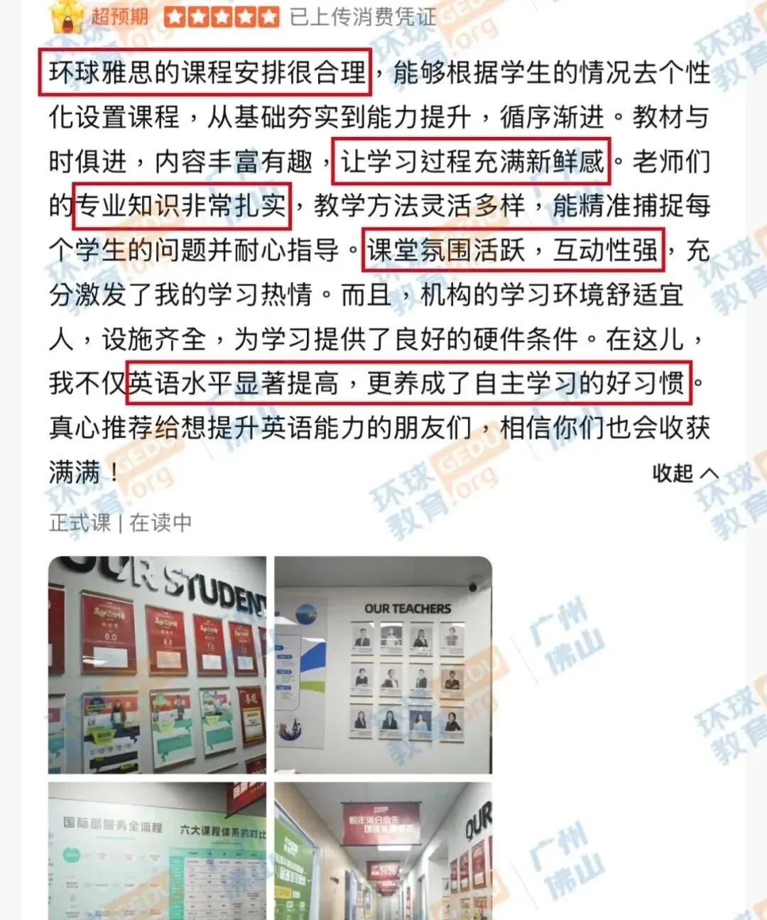 雅思口语Part 3怎么答得出彩?结合真题运用技巧,加以操练,让考官眼前一亮! 第57张