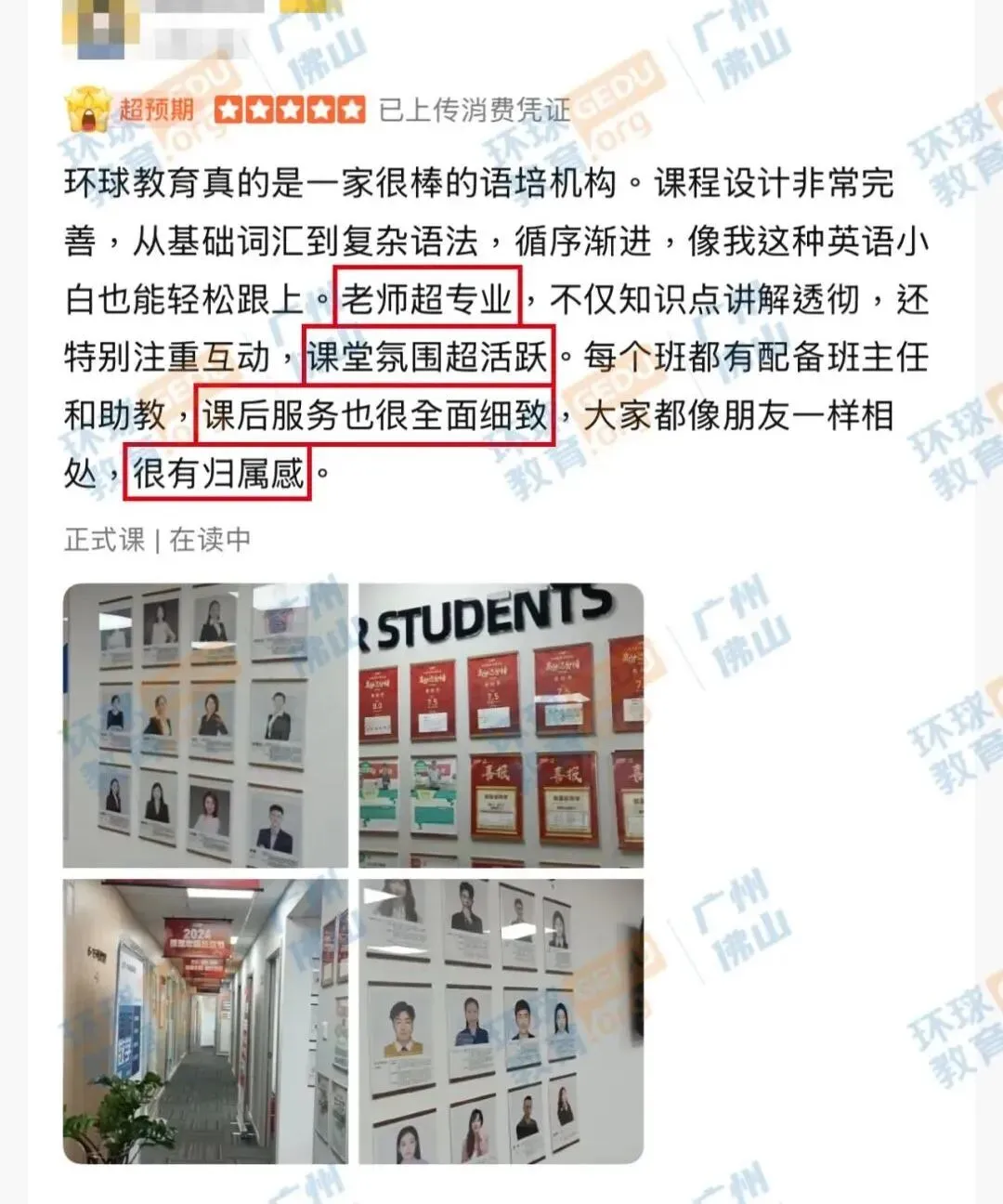 雅思口语Part 3怎么答得出彩?结合真题运用技巧,加以操练,让考官眼前一亮! 第58张