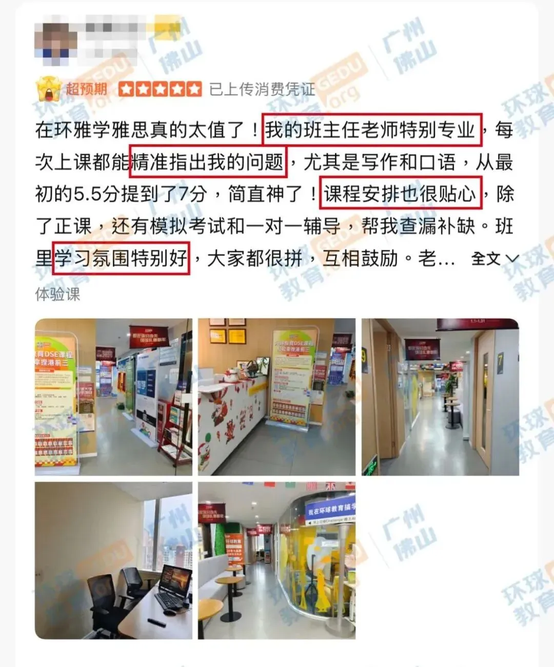 雅思口语Part 3怎么答得出彩?结合真题运用技巧,加以操练,让考官眼前一亮! 第60张