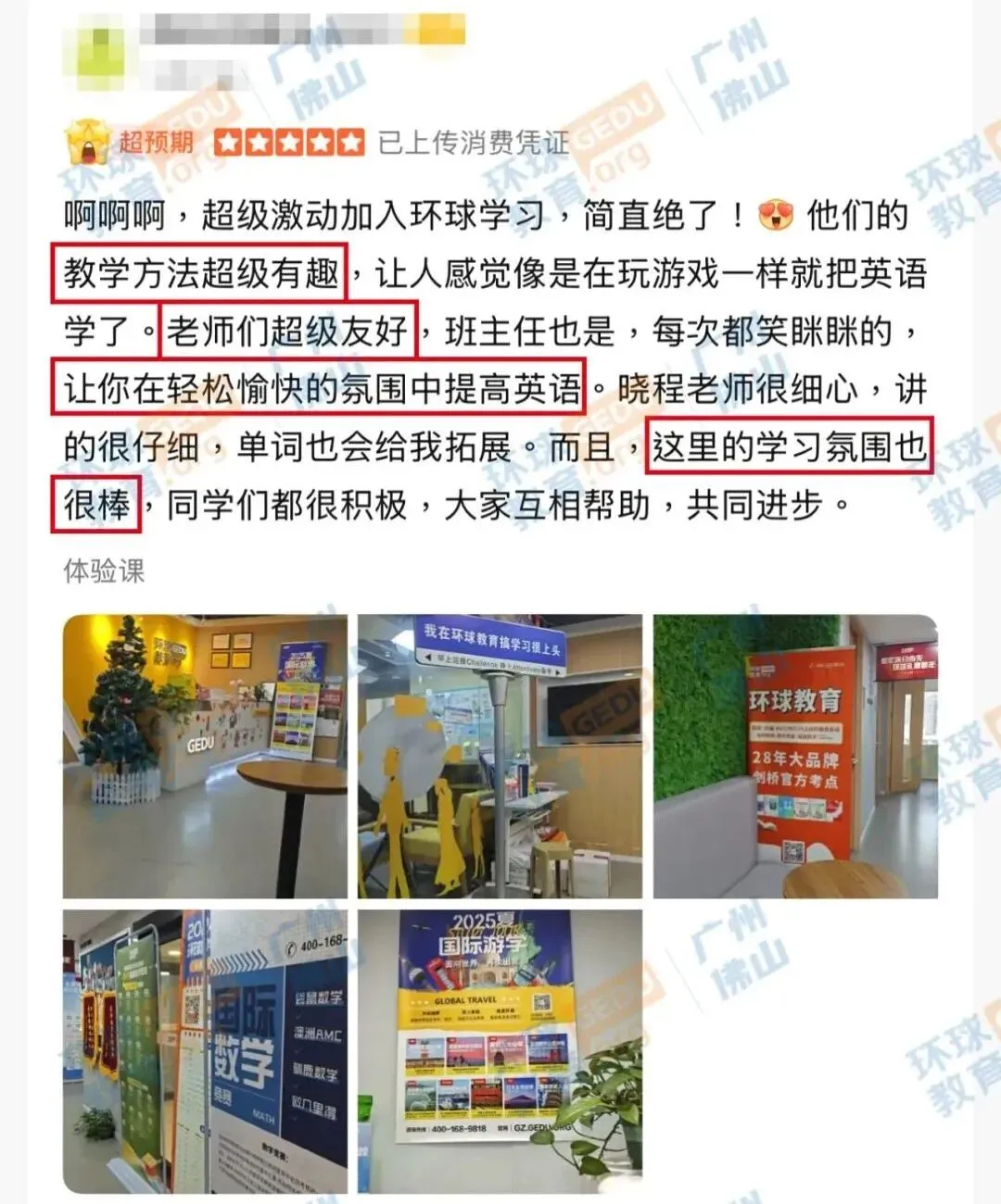 雅思口语Part 3怎么答得出彩?结合真题运用技巧,加以操练,让考官眼前一亮! 第61张